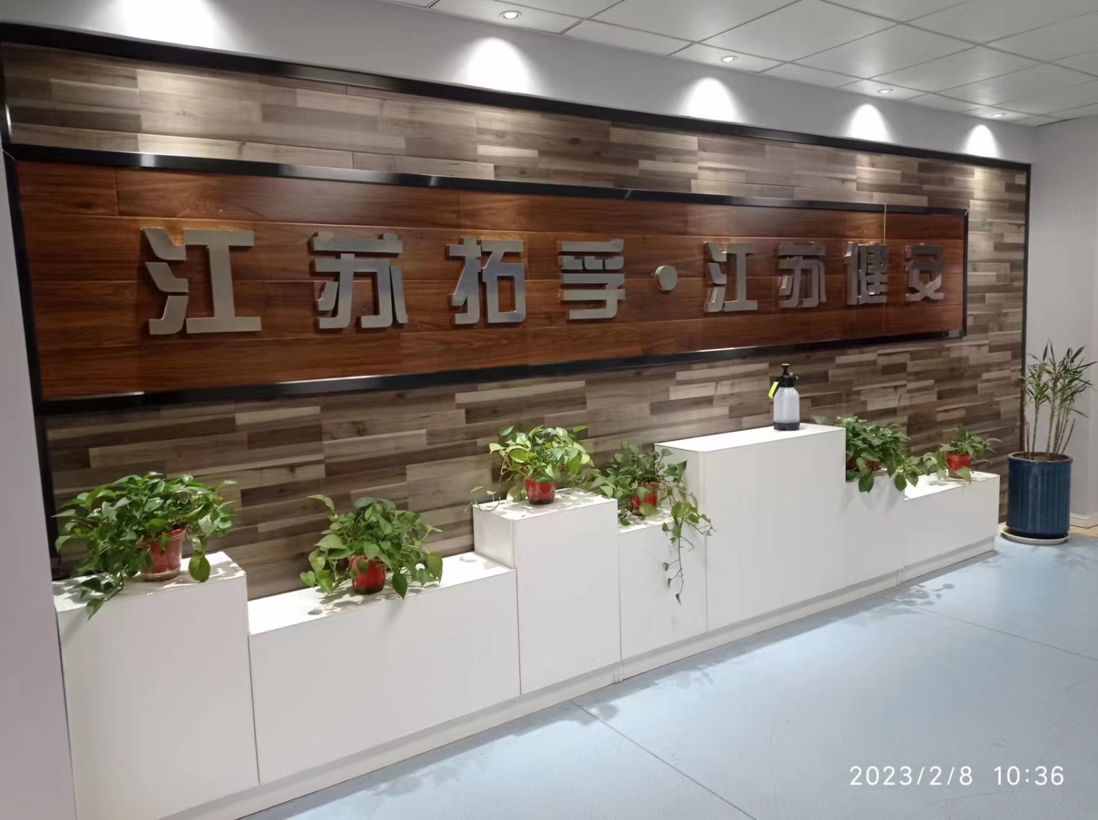 公司内景1