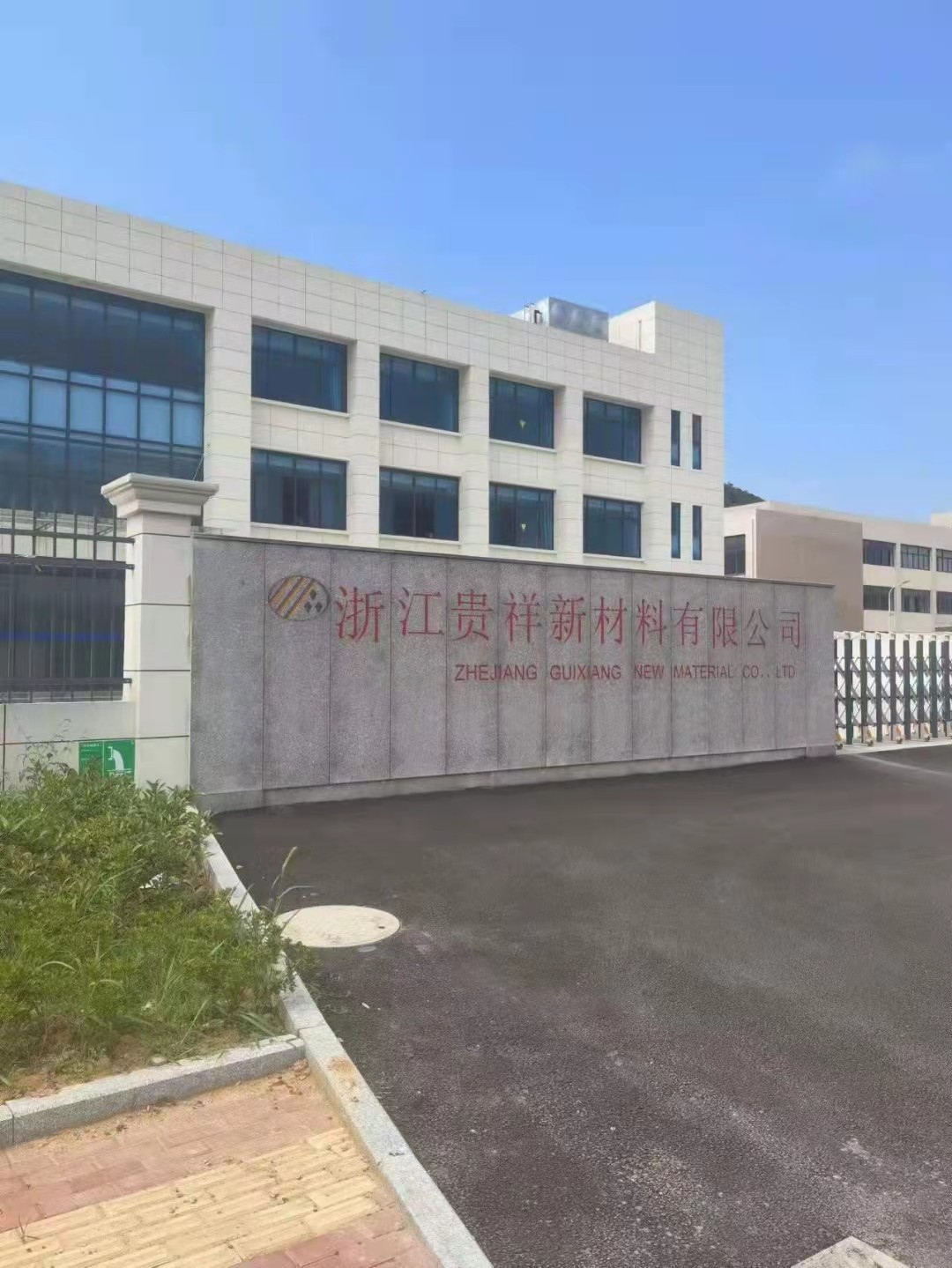 新工业园区，新建厂房