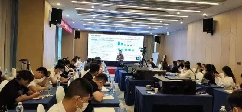 企业培训