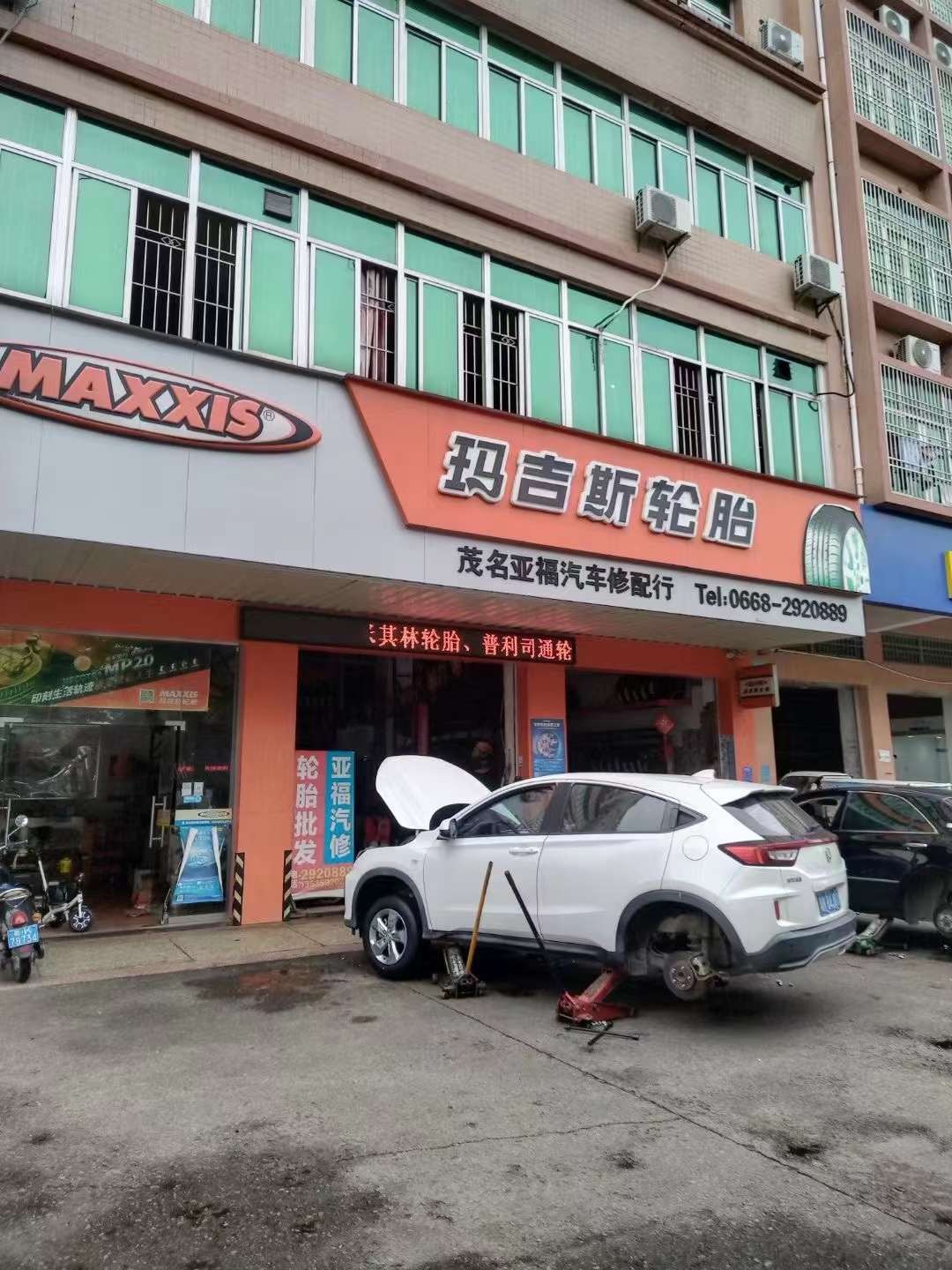 工作环境还好