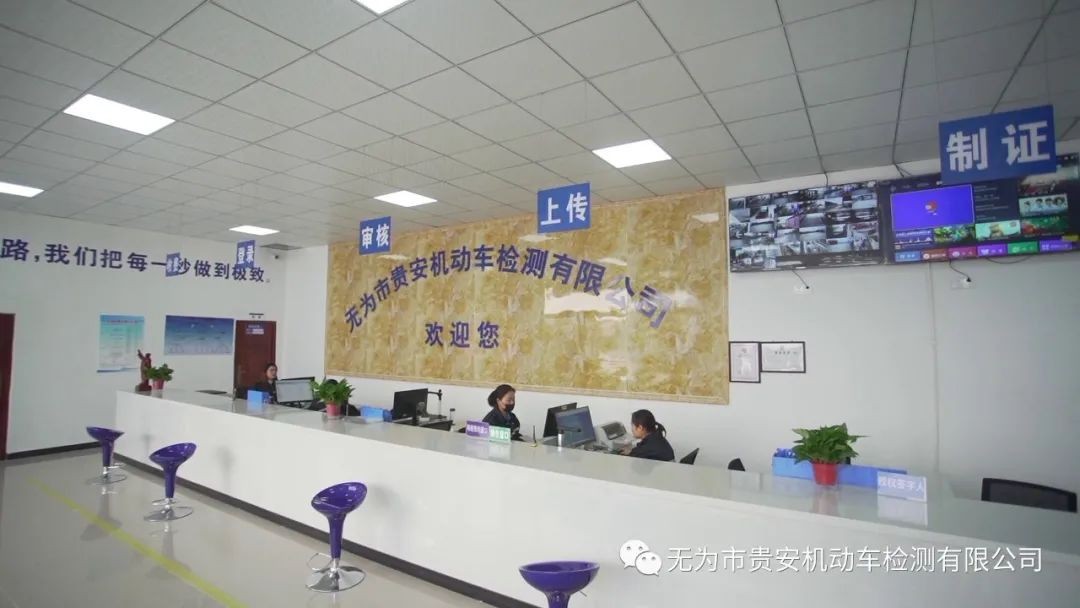 宽敞的业务大厅