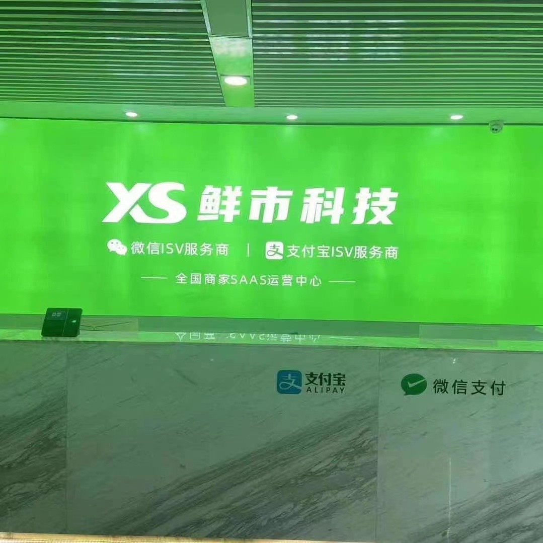 大厅