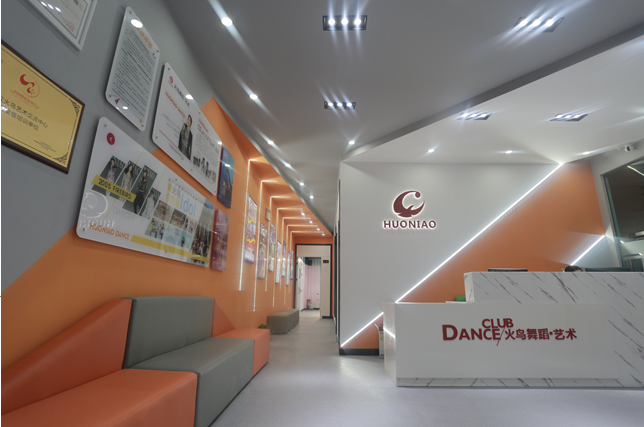火一鸟舞蹈艺术培训学校