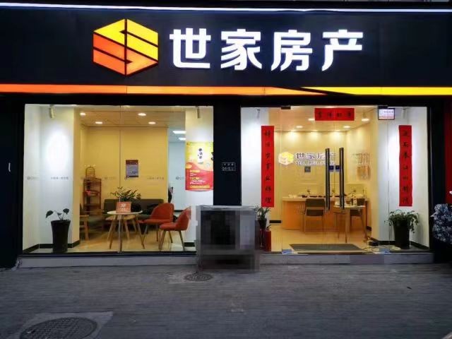 门店图片