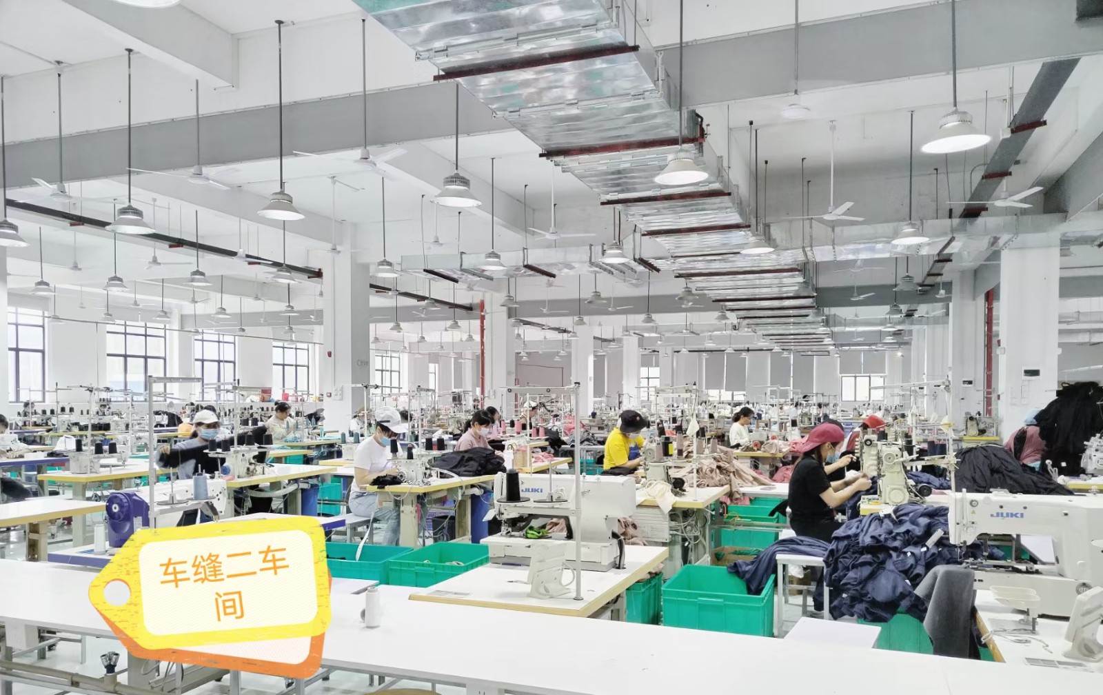 生产车间