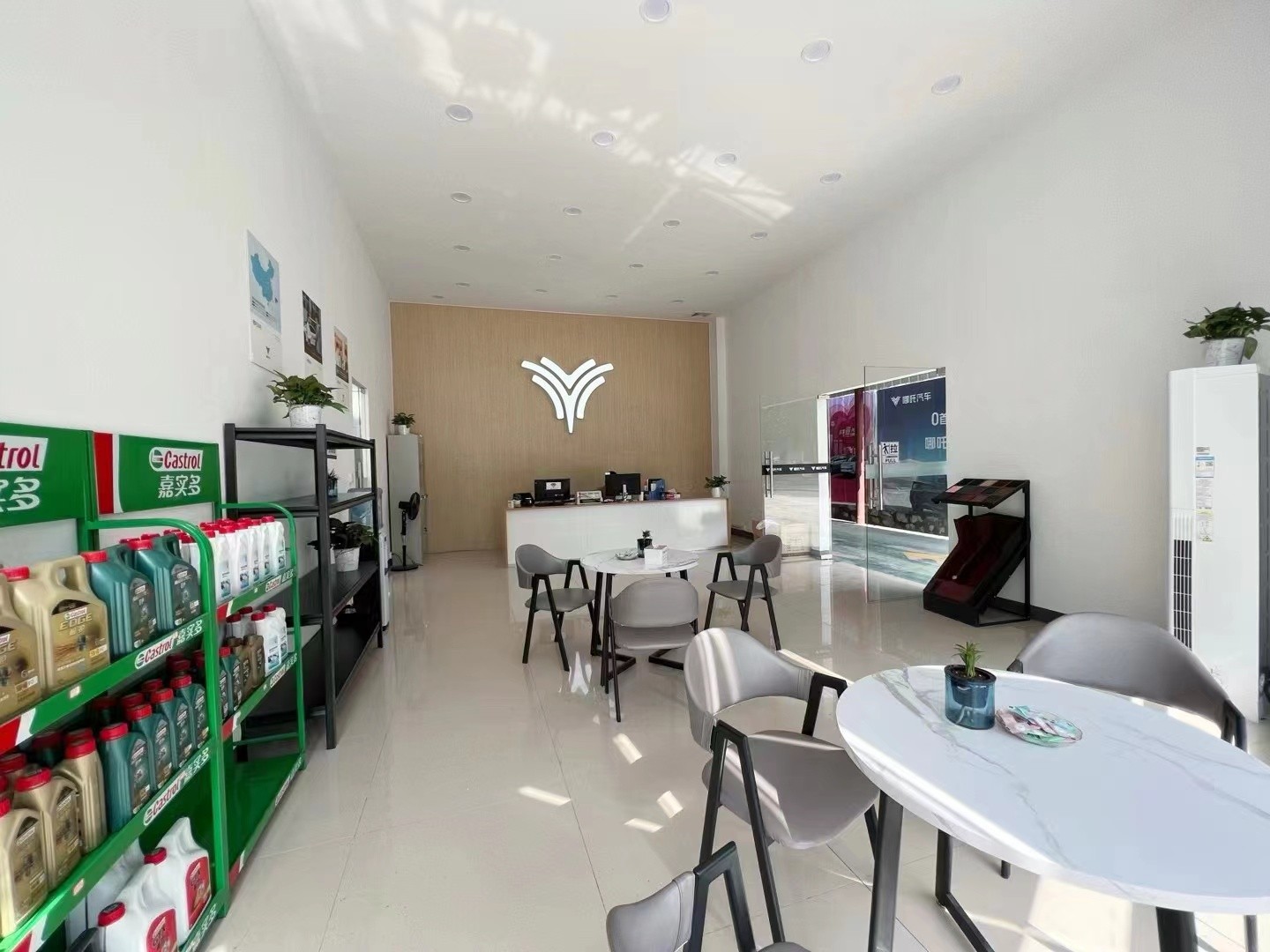 售后前台接待厅