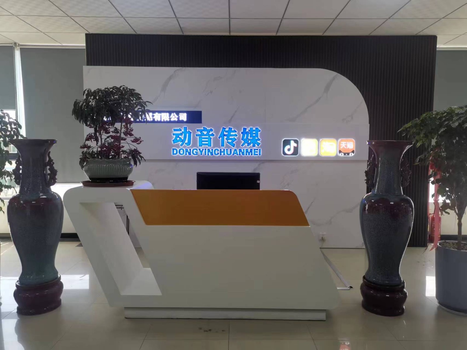 前台