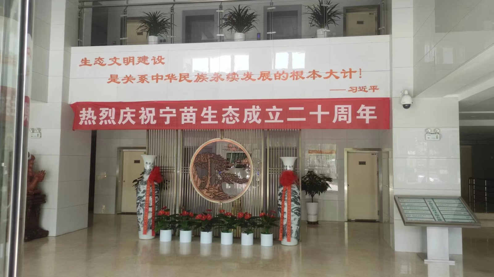 宁苗集团办公楼