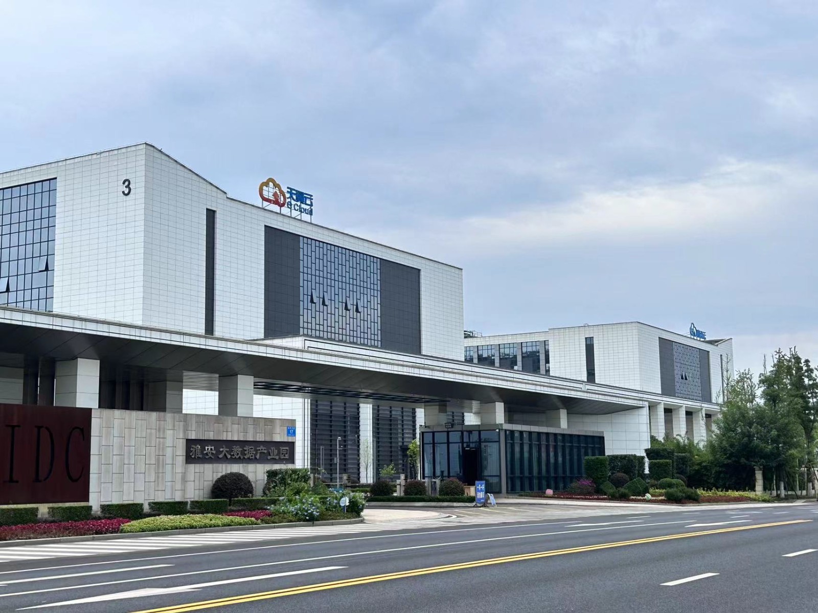 工作园区环境图