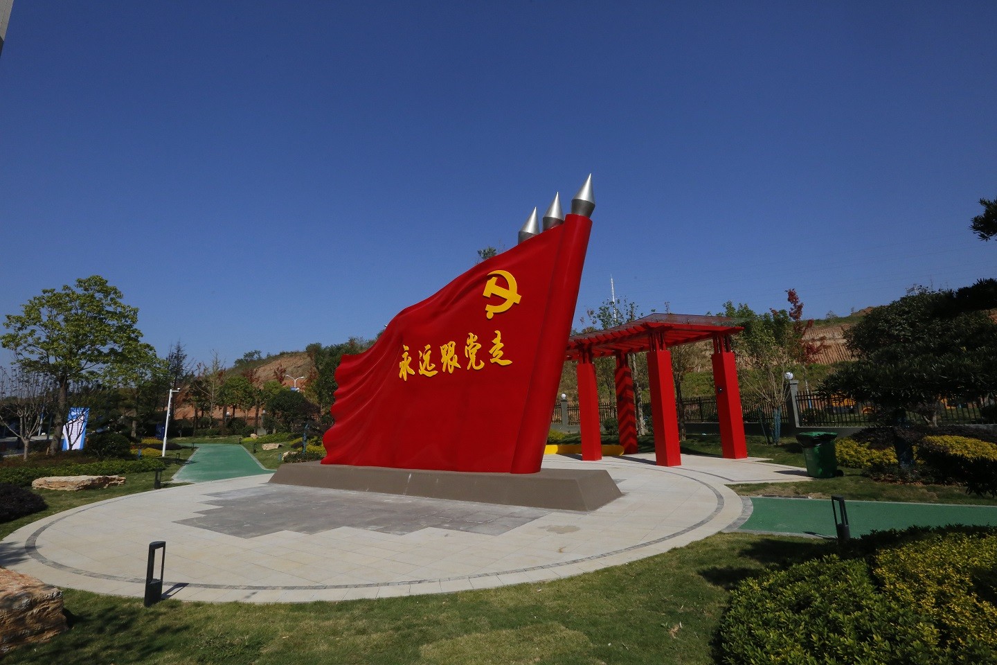 红色文化