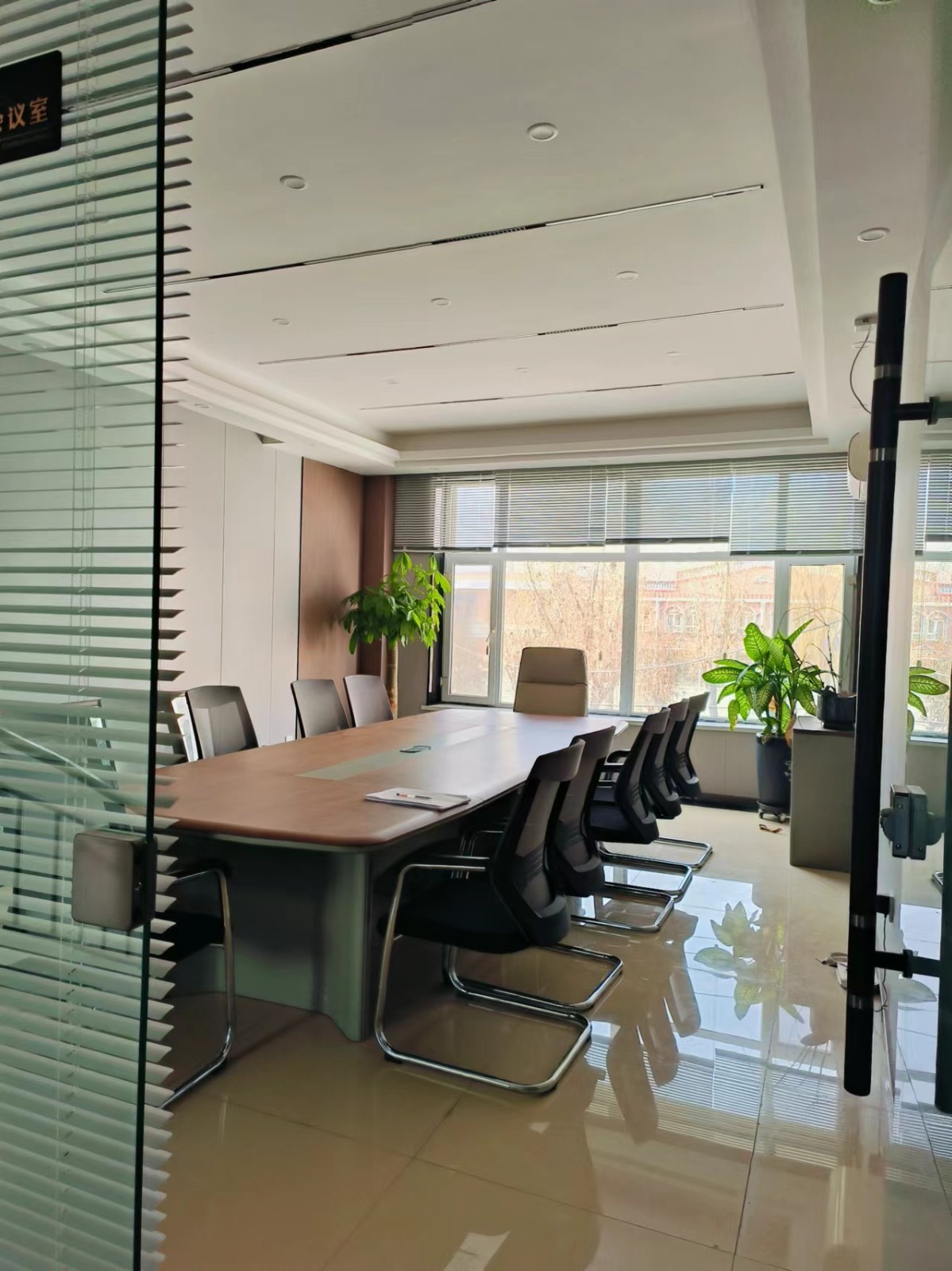 会议室