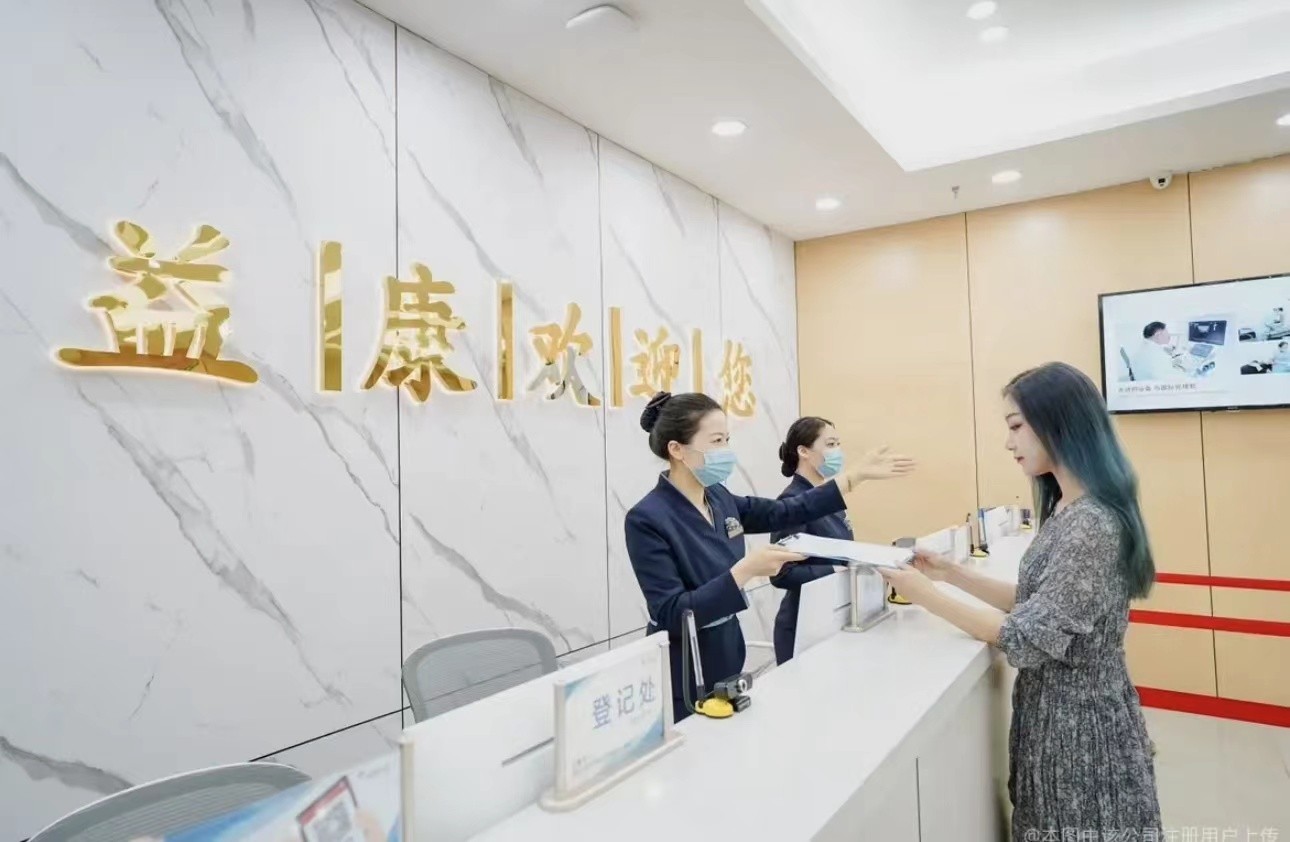 3800平大型综合体检服