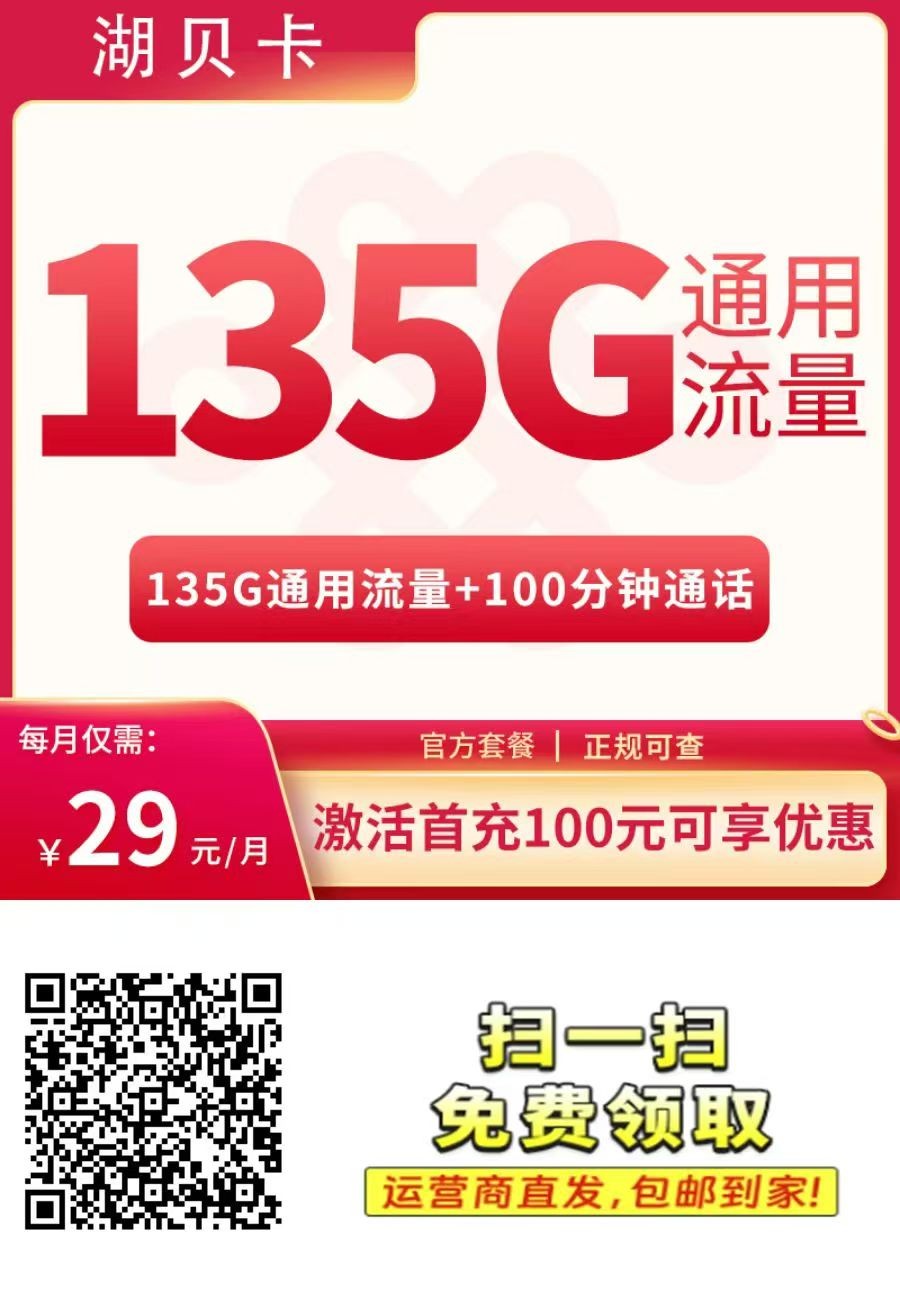 通讯业务板块