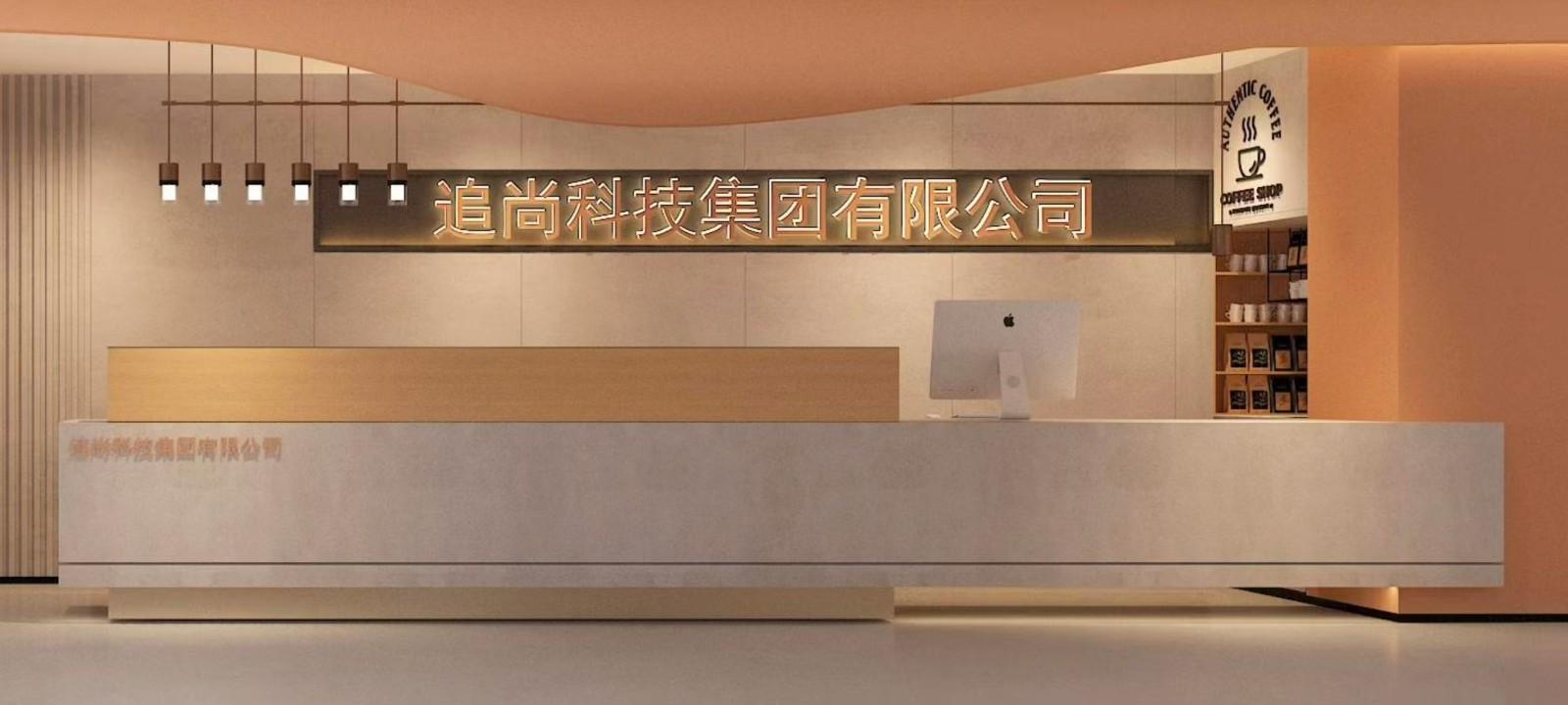 总公司的效果图