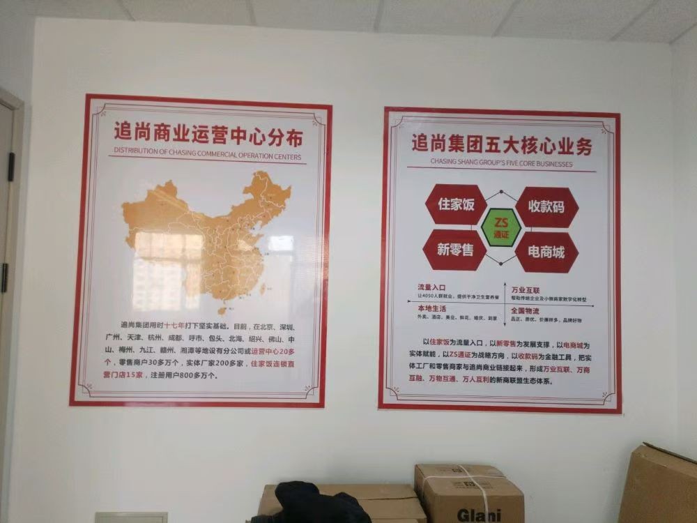 公司业务板块及布局情况