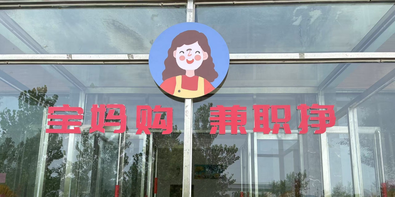 门头
