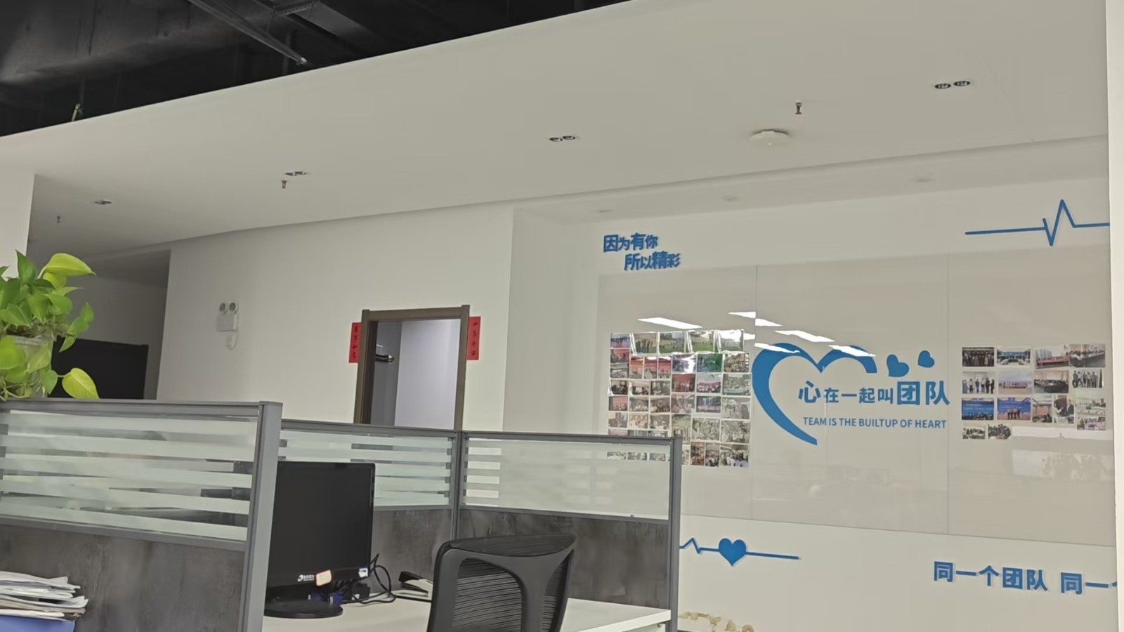 贵阳总部办公室