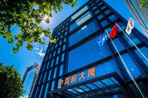 中青旅控股股份有限公司2