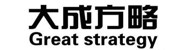 大成方略纳税人俱乐部股份有