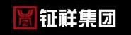 鸡西钲祥科技发展（集团）有