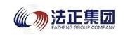 法正项目管理集团有限责任公