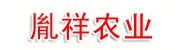 陕西胤祥农业科技有限公司