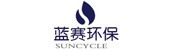 鹤壁蓝赛环保技术有限公司