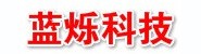 洛阳蓝烁信息科技有限公司