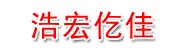 新疆浩宏仡佳房产经纪有限公
