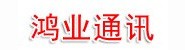 娄底市娄星区鸿业通讯店