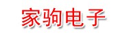 沁阳市家驹电子科技有限公司