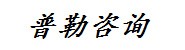 宁波普勒企业管理咨询有限公