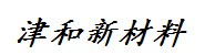 津和（三门峡）新材料有限公