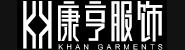 浙江康亨服饰有限公司