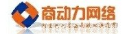 山东商动力网络科技有限公司