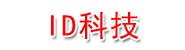 四川省ID科技有限公司