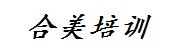 信阳合美技能培训有限公司