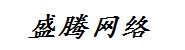 广西崇左市盛腾网络科技有限