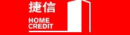 捷信金融消费有限公司