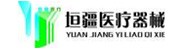 垣疆医疗器械股份有限公司