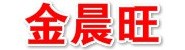 西安市金晨旺不锈钢经营部