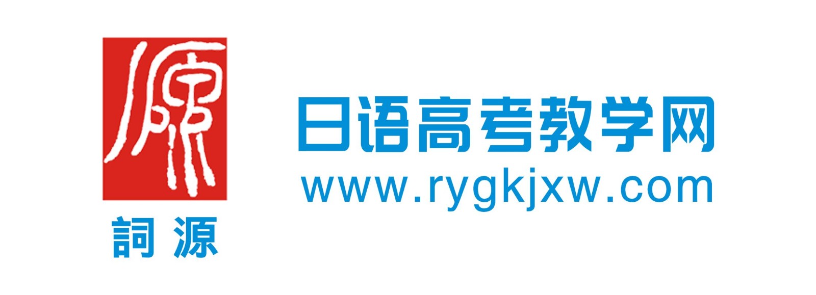 湖北词源教育投资管理有限公