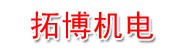 青海拓博机电设备有限公司