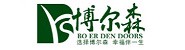四川合江博尔森门业有限公司