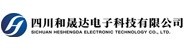 四川和晟达电子科技有限公司