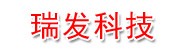 安康瑞发物联网科技有限公司