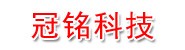 潮州冠铭科技有限公司