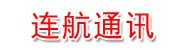 晋安区连航通讯器材店