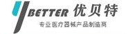 苏州优贝特医疗器械有限公司