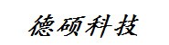 山西德硕科技有限公司